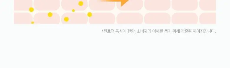 [문동주pick/선로션] 아누아 제로캐스트 수분 선크림 50ml 더블 기획 상세페이지 8